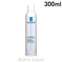 ラロッシュポゼ LA ROCHE POSAY ターマルウォーター 300ml 