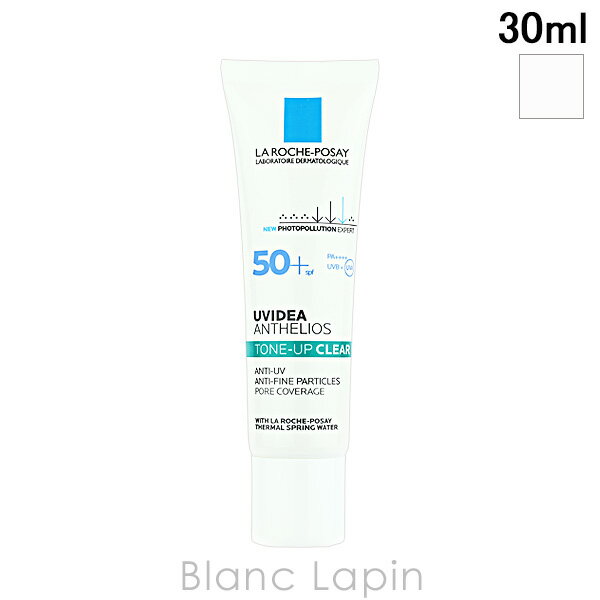 UV�C�f�A XL �v���e�N�V�����g�[���A�b�v �N���A 30ml