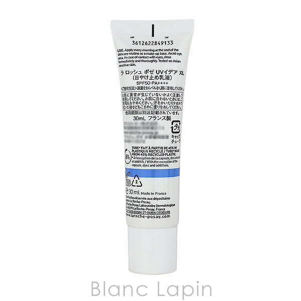 〔期間限定！2点以上で3%OFFクーポン配布中〕ラロッシュポゼ LA ROCHE POSAY UVイ...