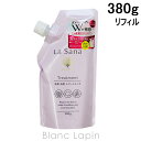 〔最大800円OFFクーポン配布中〕ラサーナ LA SANA 海藻海泥トリートメント 詰め替え用 380g [213836]