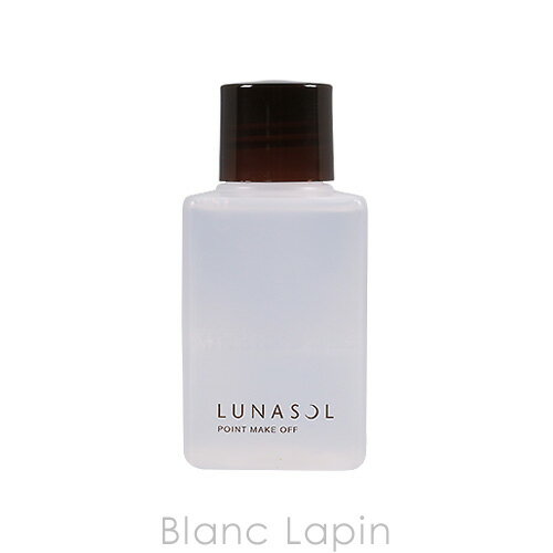 〔最大400円OFFクーポン配布中〕ルナソル LUNASOL ポイントメイクオフN 120ml [435908] 1