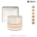 〔最大500円OFFクーポン配布中〕ルナソル LUNASOL グロウイングシームレスバームEX 30g 選べるカラー