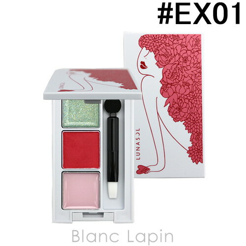 【箱・外装不良】ルナソル LUNASOL テンプティングレイヤーパレット #EX01 Chartreuse Berry 2.7g [874097]【メール便可】