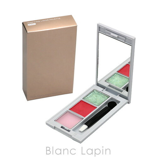 ルナソル LUNASOL テンプティングレイヤーパレット #EX01 Chartreuse Berry 2.7g [874097]【メール便可】【クリアランスアイテム】