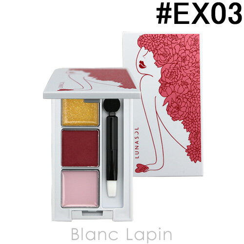 ルナソル LUNASOL テンプティングレイヤーパレット #EX03 Star Picking 2.7g [874110]【メール便可】【クリアランスアイテム】