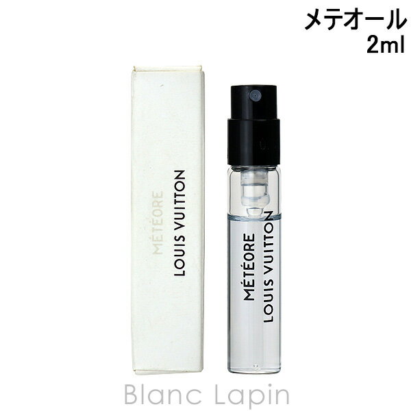楽天市場】ルイヴィトン 2ml 香水の通販 楽天市場】ルイヴィトン 2ml 香水の通販