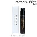 5％OFFクーポン配布中！【ミニサイズ】 ルイヴィトン LOUIS VUITTON オリエンタル・パフューム フルール・ドュ・デゼール EDP 2ml [092911]