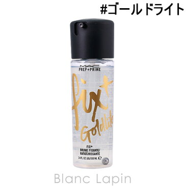 マック MAC プレッププライムフィックス+ #ゴールドライト 100ml [506682]