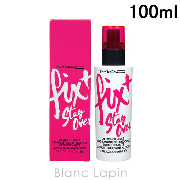 マック MAC フィックス+ステイオーバー 100ml [642199]