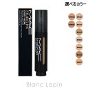 〔最大400円OFFクーポン配布中〕マック MAC スタジオフィックスオールオーバーフェイスペン 12ml 選べるカラー