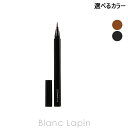 〔最大800円OFFクーポン配布中〕マック MAC ブラシストロークライナー 0.67g 選べるカラー