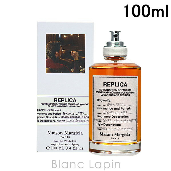 〔最大400円OFFクーポン配布中〕メゾンマルジェラ MAISON MARGIELA レプリカ EDT ジャズクラブ 100ml 