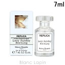 【ミニサイズ】 メゾンマルジェラ MAISON MARGIELA レプリカ EDT レイジーサンデーモーニング 7ml [326919]