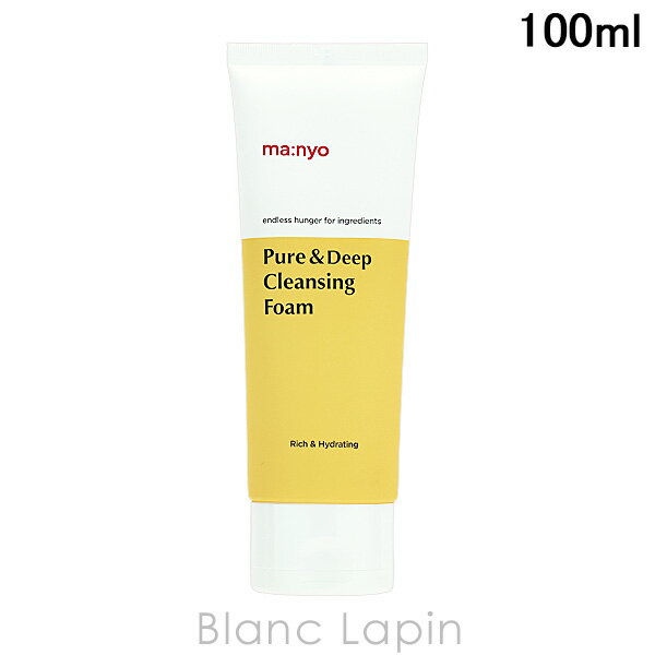 樂天商城 - マニョファクトリー/魔女工場 Manyo Factory ピュア＆ディープ洗顔料 100ml 洗顔フォーム [952212/146240]
