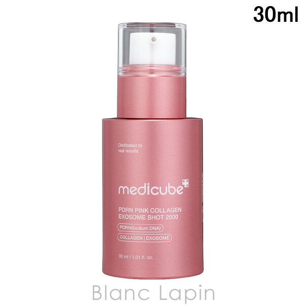 メディキューブ MEDICUBE PDRNピンクエクソソームショット2000 30ml 美容液・フェイスオイル [115532]