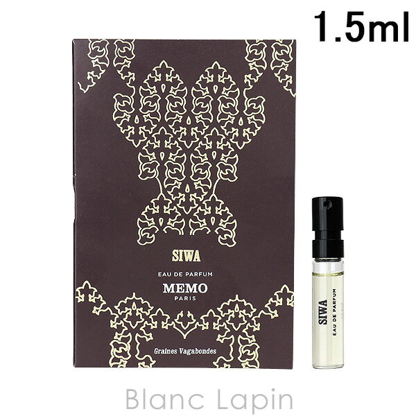 〔最大400円OFFクーポン配布中〕【ミニサイズ】 メモ MEMO シワ EDP 1.5ml [601909]のサムネイル