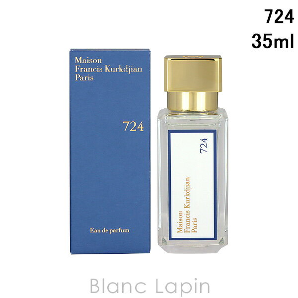 メゾンフランシスクルジャン Maison Francis Kurkdjian 724 EDP 35ml [613627]のサムネイル