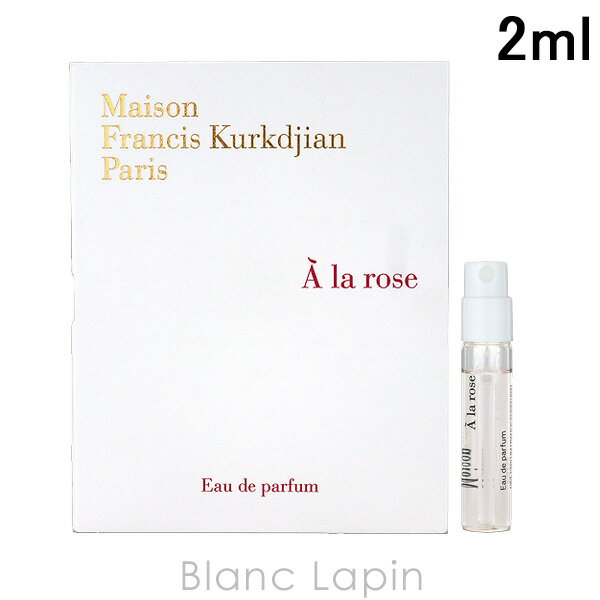 【ミニサイズ】 メゾンフランシスクルジャン Maison Francis Kurkdjian アラローズ EDP 2ml [044705]【メール便可】のサムネイル
