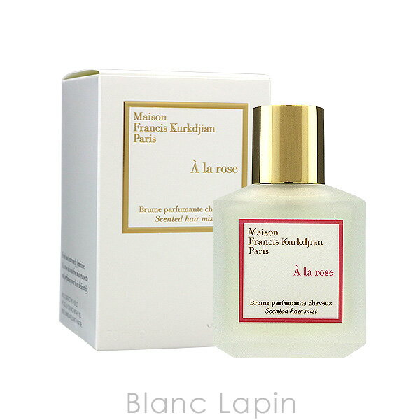 【楽天市場】メゾンフランシスクルジャン Maison Francis Kurkdjian アラローズセンティッドヘアミスト 70ml