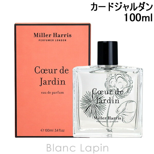 ミラーハリス MILLER HARRIS カードジャルダン EDP 100ml 