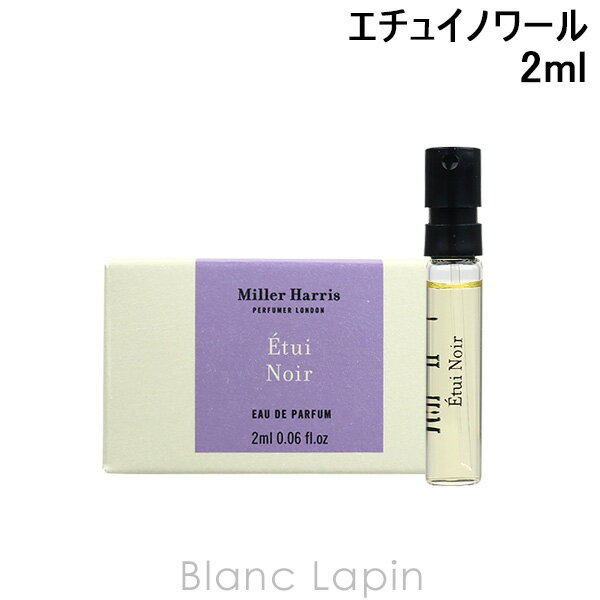 【楽天市場】【ミニサイズ】 ミラーハリス MILLER HARRIS エチュイノワール EDP 2ml [680104]【メール便可