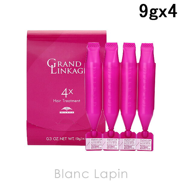 〔最大400円OFFクーポン配布中〕ミルボン MILBON グランドリンケージ4x 9g x4 [101967]