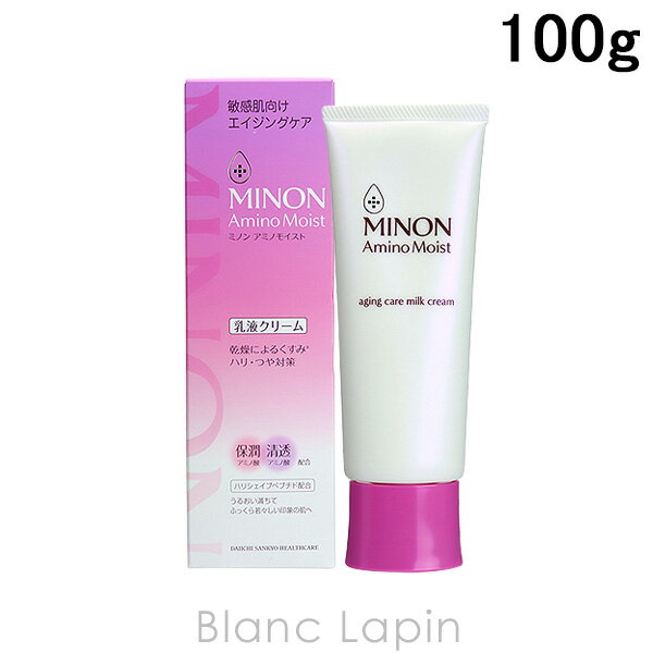 〔最大400円OFFクーポン配布中〕ミノン MINON アミノモイスト エイジングケアミルククリーム 100g [628961]