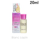 〔最大400円OFFクーポン配布中〕ミノン MINON アミノモイスト エイジングケアオイル 20ml 