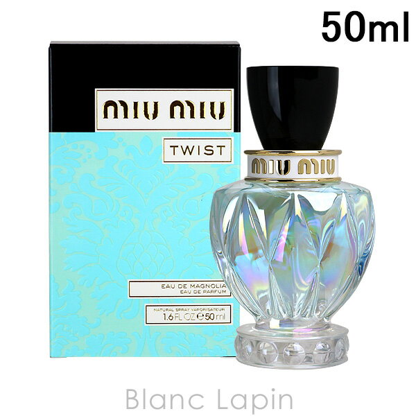 〔最大400円OFFクーポン配布中〕ミュウミュウ MIUMIU ツイストオードマグノリア EDP 50ml [836647]