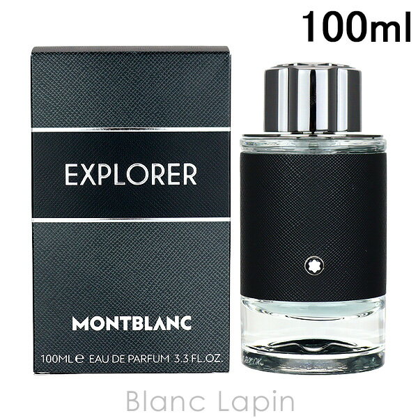 モンブラン MONT BLANC エクスプローラー EDP 100ml 101035