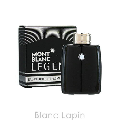 モンブラン 【ミニサイズ】 モンブラン MONT BLANC レジェンド EDT 4.5ml [032759]