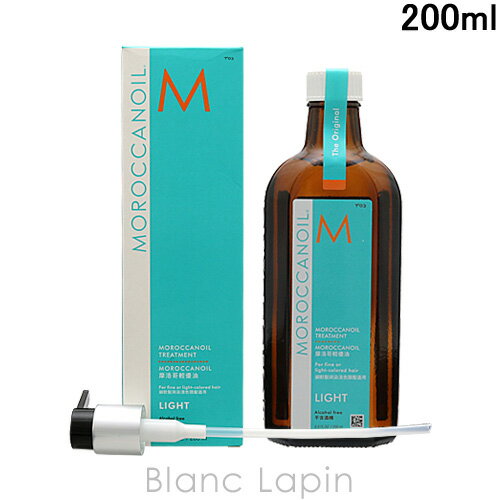 〔最大400円OFFクーポン配布中〕モロッカンオイル MOROCCAN OIL モロッカンオイルトリートメントライトポンプ付き 200ml [521684]