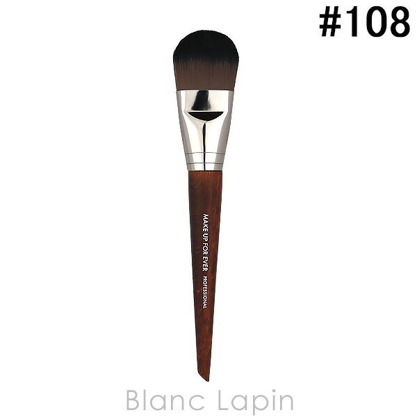 マラソン期間限定！エントリーで最大P10倍メイクアップフォーエバー MAKE UP FOREVER ファンデーションブラシ ラージ 108 [061629]のサムネイル