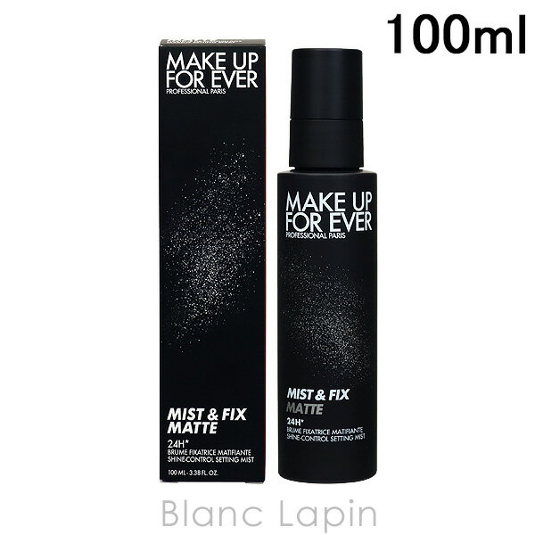 〔最大400円OFFクーポン配布中〕メイクアップフォーエバー MAKE UP FOREVER ミスト フィックスマット 100ml 196420