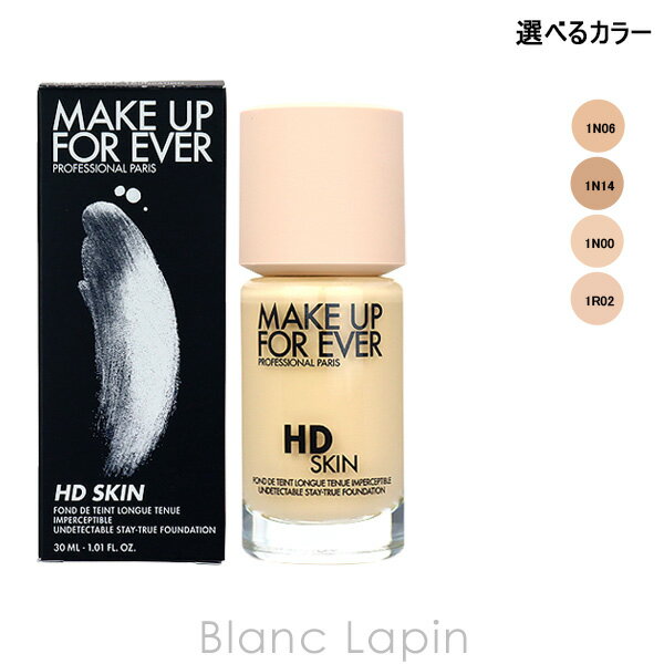 〔最大400円OFFクーポン配布中〕メイクアップフォーエバー MAKE UP FOREVER HDスキンファンデーション 30ml 選べるカラー