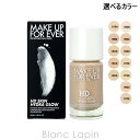 kő400~OFFN[|zzlCNAbvtH[Go[ MAKE UP FOREVER HDXLnChOEt@f[V 30ml IׂJ[