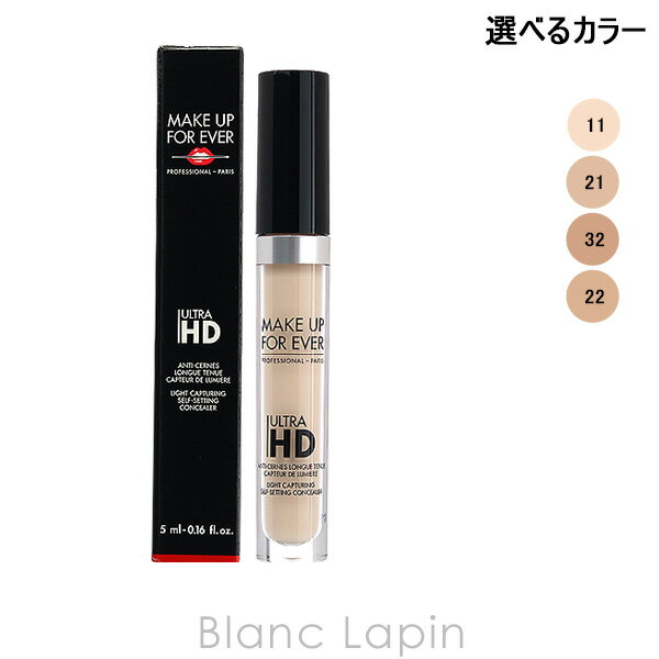 ▼ ブランドTOPはこちらから [ ブランド ] メイク アップ フォーエバー MAKE UP FOR EVER [ 用途／種別 ] コンシーラー [ 商品区分 ] 化粧品 [ 商品説明 ] ・フレッシュで輝く目元を叶えるコンシーラー ・高...