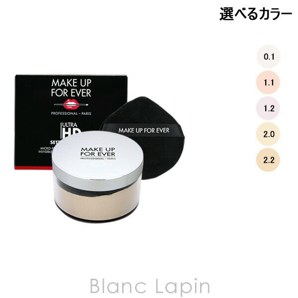 メイクアップフォーエバー MAKE UP FOR