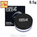 〔最大700円OFFクーポン配布中〕メイクアップフォーエバー MAKE UP FOREVER ウルトラHDルースパウダー 8.5g 106535