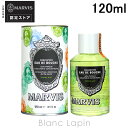 〔最大700円OFFクーポン配布中〕マービス MARVIS マウスウォッシュ 120ml 