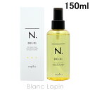 ナプラ NAPLA N. シアオイル 150ml 145434