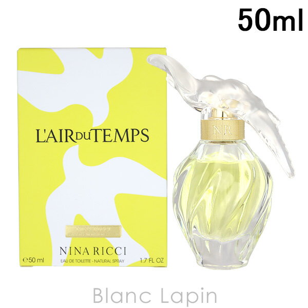 ニナリッチ ニナリッチ NINA RICCI レールデュタン EDT 50ml 香水 [207023/074588]