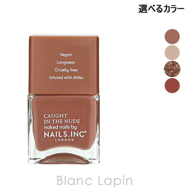 ネイルズインク NAILS INC コートインザヌードネイルポリッシュ 14ml 選べるカラー