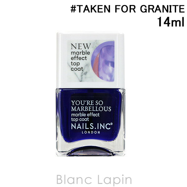 ネイルズインク NAILS INC マーブルエフェクトトップコート #TAKEN FOR GRANITE 14ml [131273]