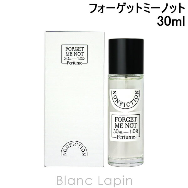 ノンフィクション NONFICTION フォーゲットミーノット ポータブル EDP 30ml 