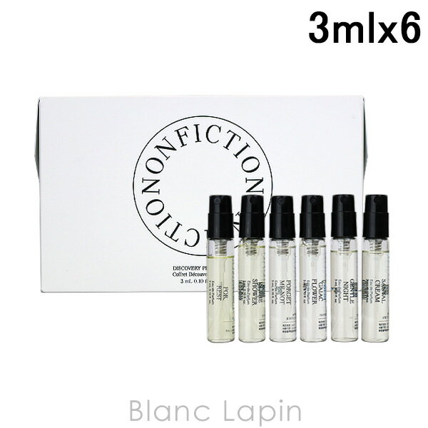 ノンフィクション NONFICTION ディスカバリーオードパルファムセット 3ml x6 