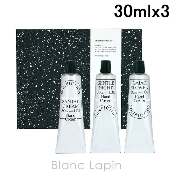 〔最大400円OFFクーポン配布中〕ノンフィクション NONFICTION ハンドクリームミニトリオ 30ml x3 [751646]のサムネイル