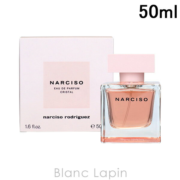 ナルシソロドリゲス NARCISO RODRIGUEZ ナルシソクリスタル EDP 50ml [055615]のサムネイル