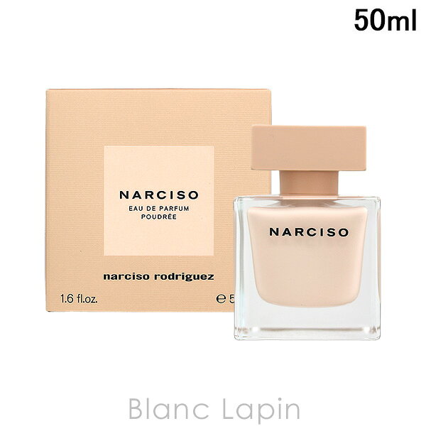 ナルシソロドリゲス NARCISO RODRIGUEZ ナルシソ EDP プドゥレ 50ml フレグランス女性用 香水 レディーズ [840454]のサムネイル