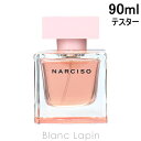 ゲス 〔最大800円OFFクーポン配布中〕【テスター】 ナルシソロドリゲス NARCISO RODRIGUEZ ナルシソクリスタル EDP 90ml [055646]